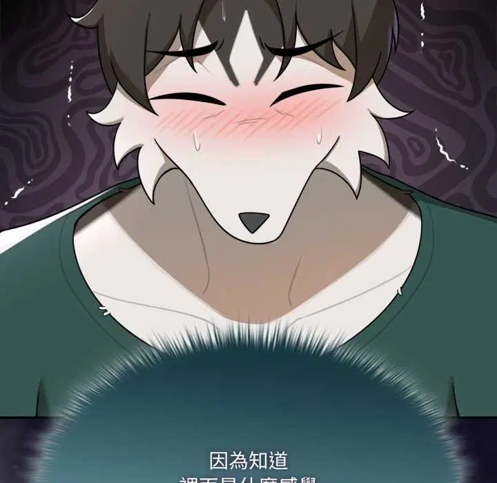 第12話 - 第160页