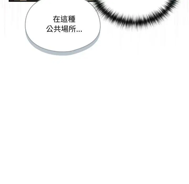 第12話 - 第165页