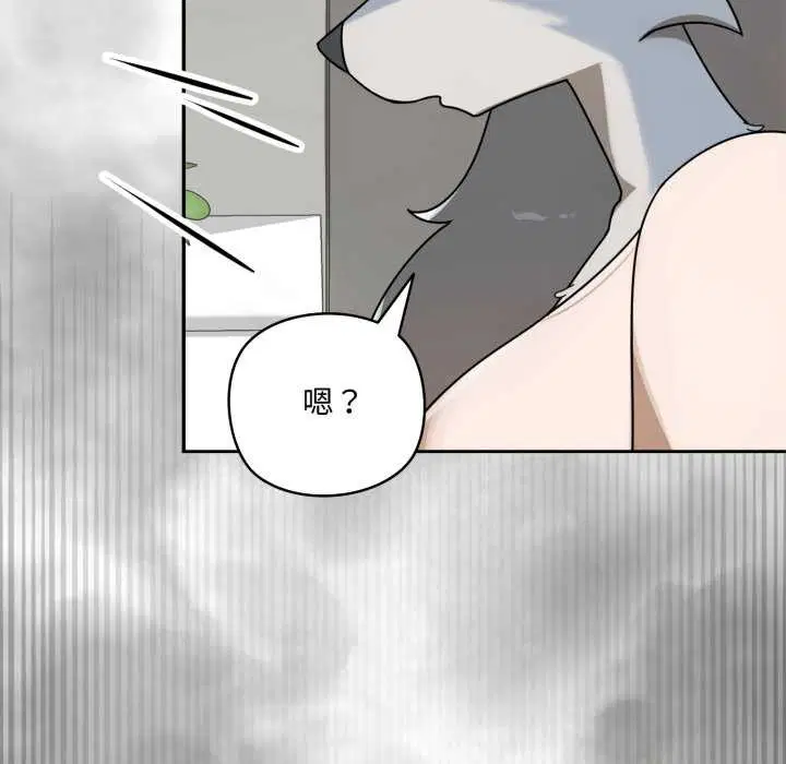 第12話 - 第167页