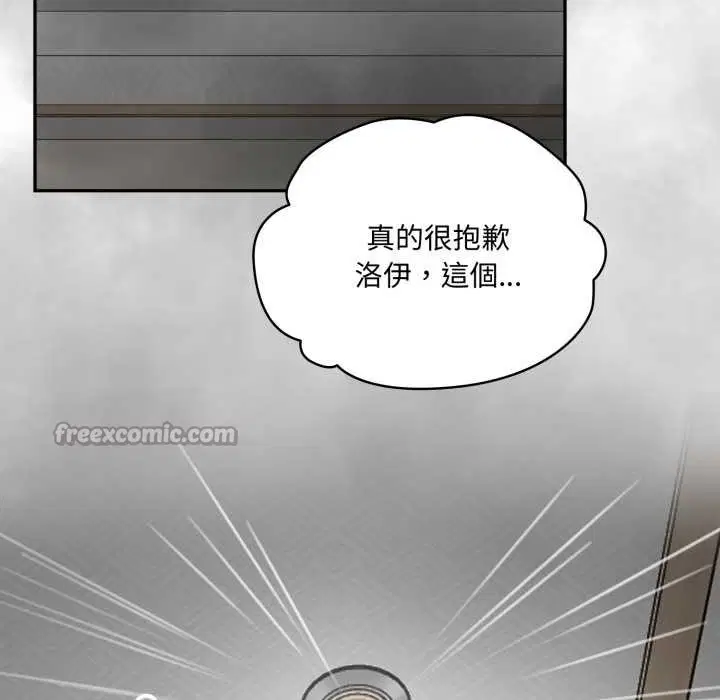 第12話 - 第180页