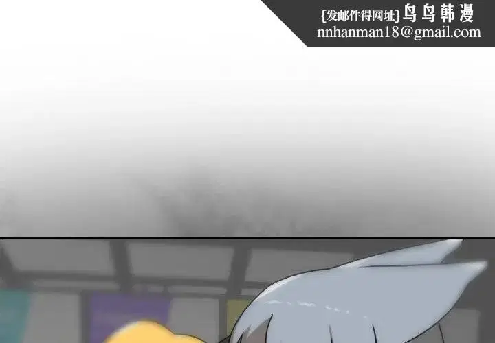 第18話 - 第1页