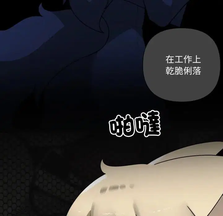 第18話 - 第15页