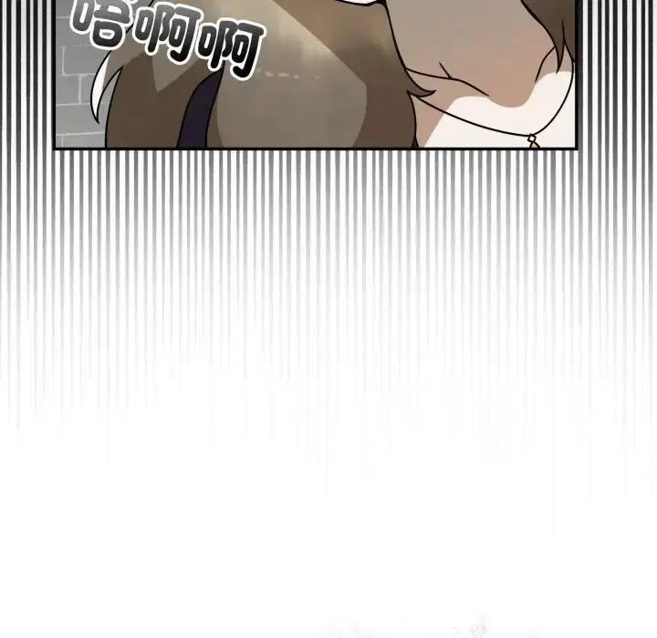 第18話 - 第33页