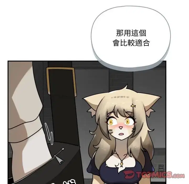 第18話 - 第68页