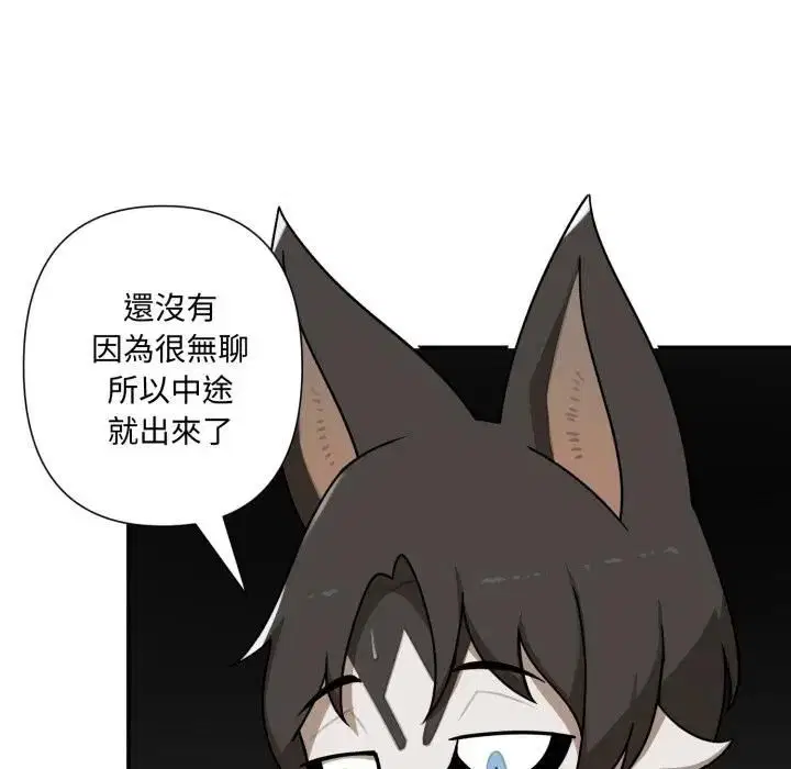 第18話 - 第89页