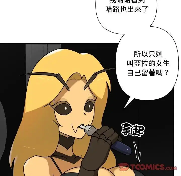 第18話 - 第92页