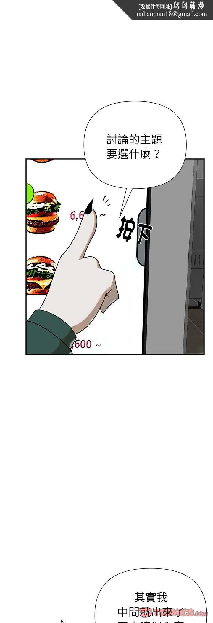 第21話