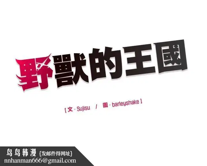 第30話