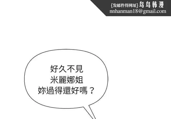 第31話