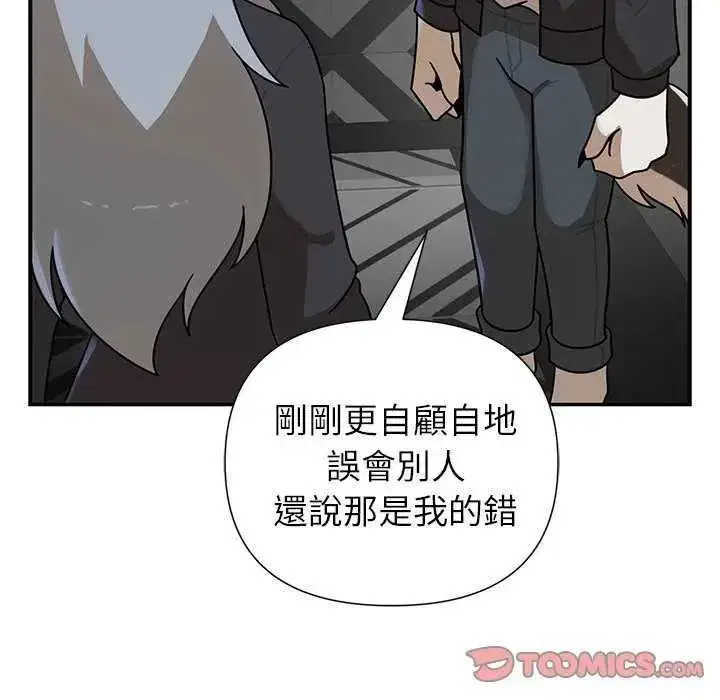 第31話