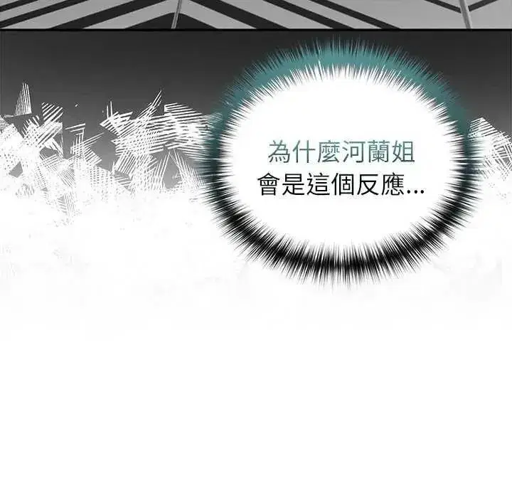 第31話