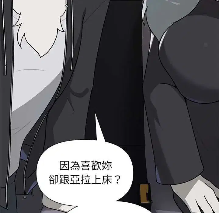 第31話