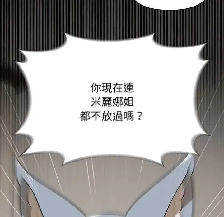 第31話
