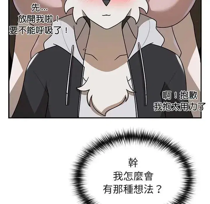 第31話