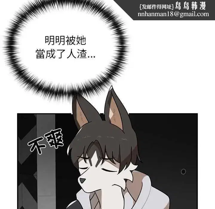 第31話