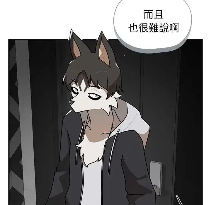 第31話