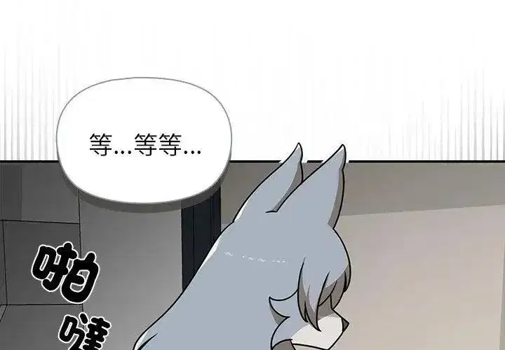 第32話