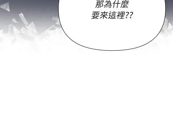 第32話