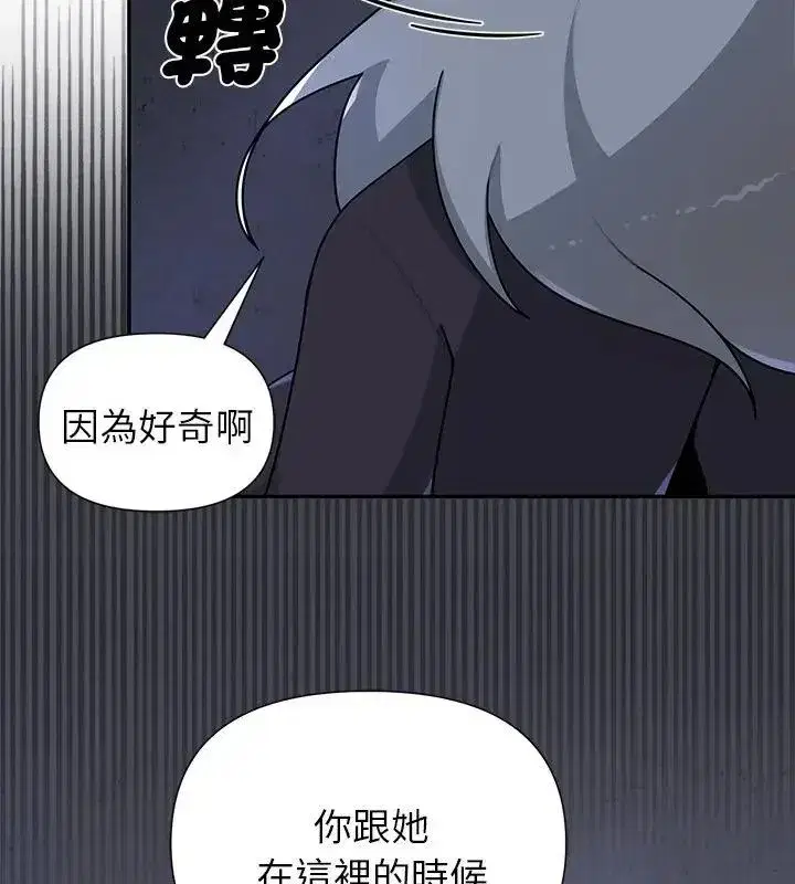 第32話