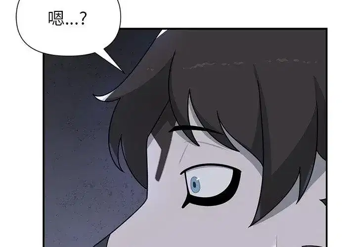 第32話