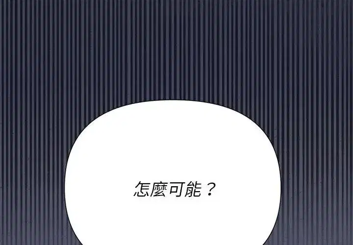 第32話
