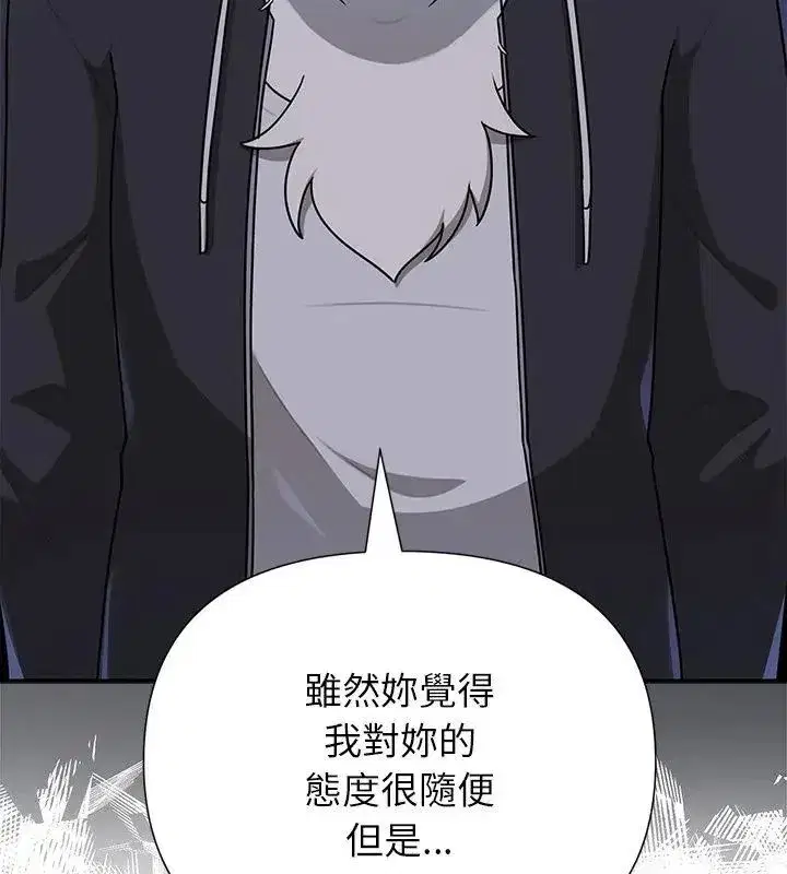 第32話