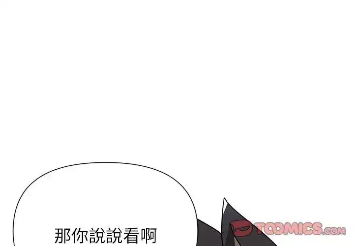 第32話