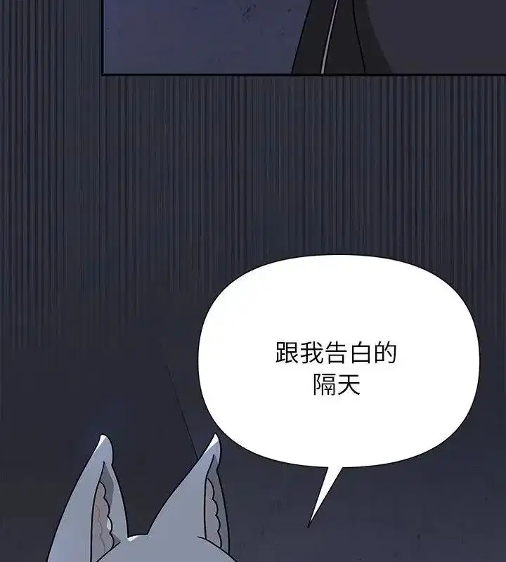 第32話