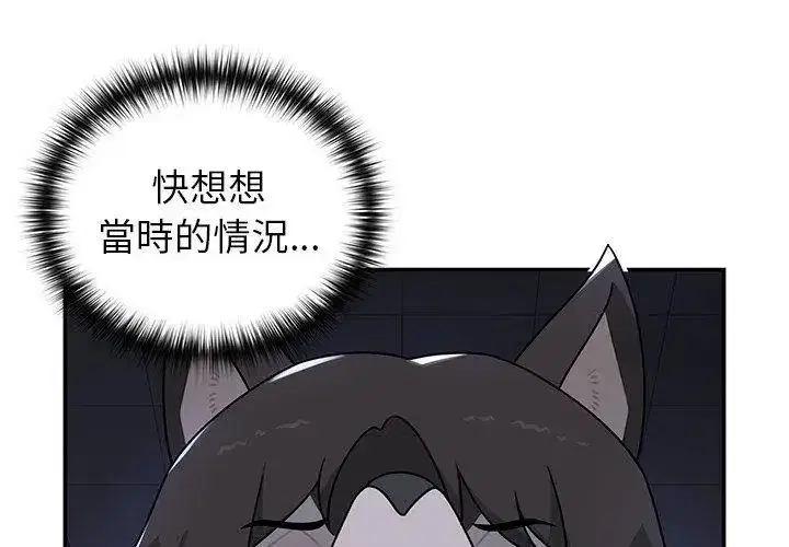 第32話