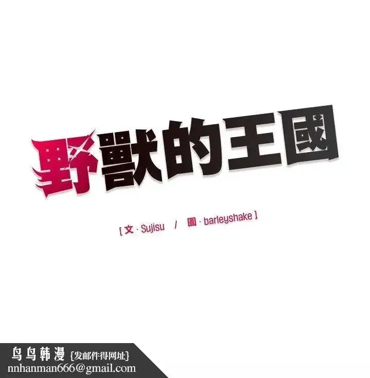 第32話