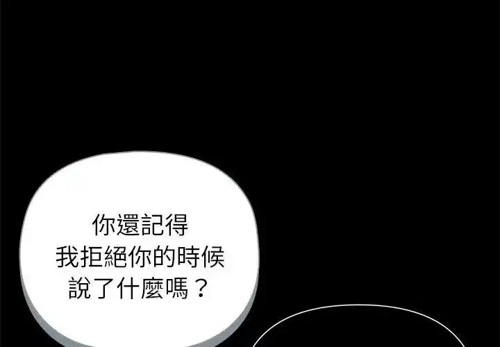 第32話
