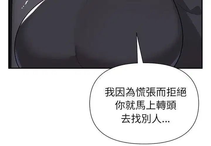 第32話