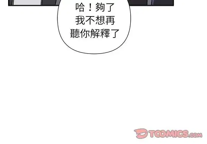 第32話