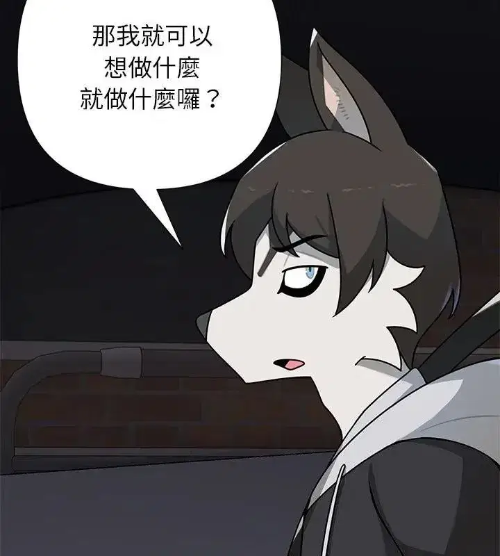 第32話