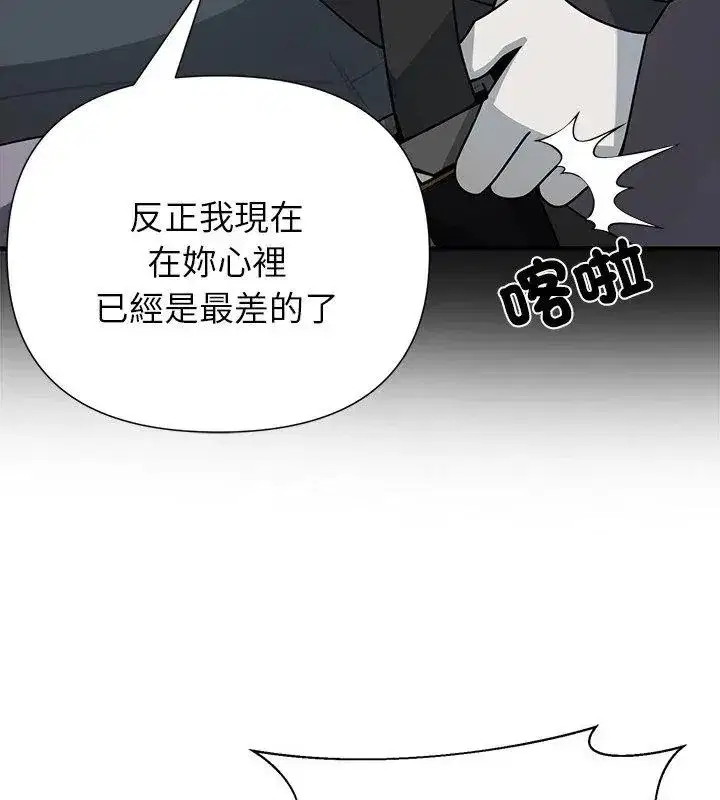 第32話