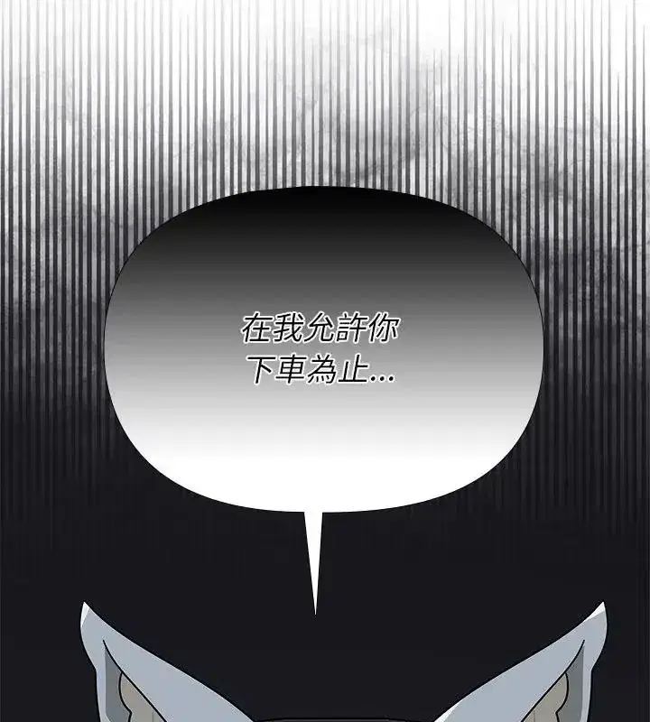 第32話