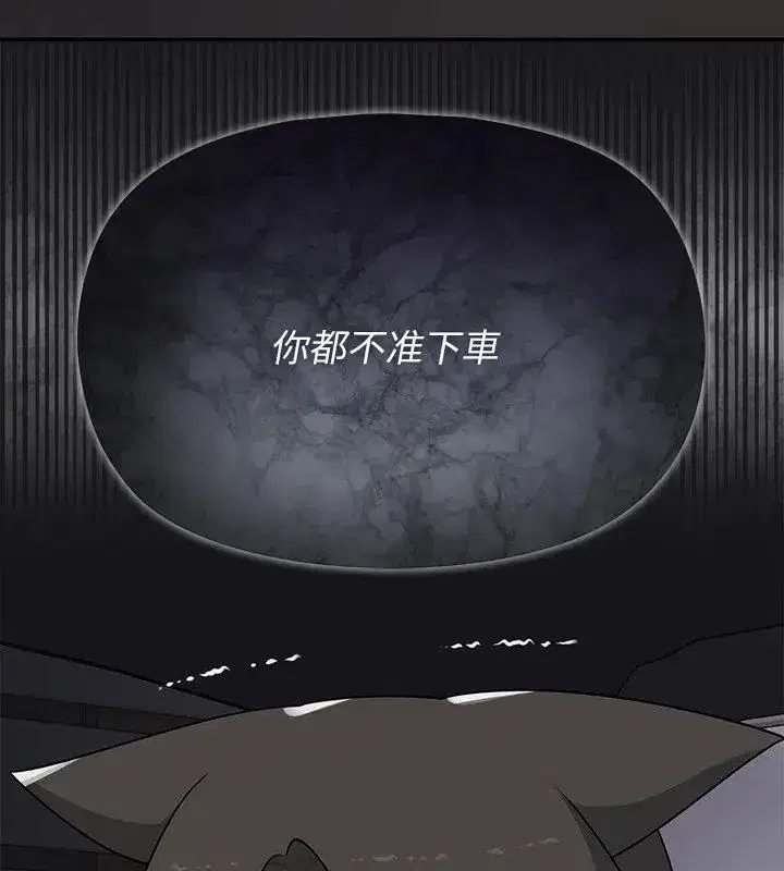 第32話