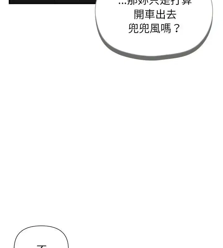 第32話