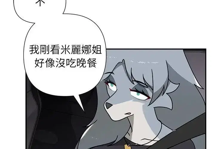 第32話