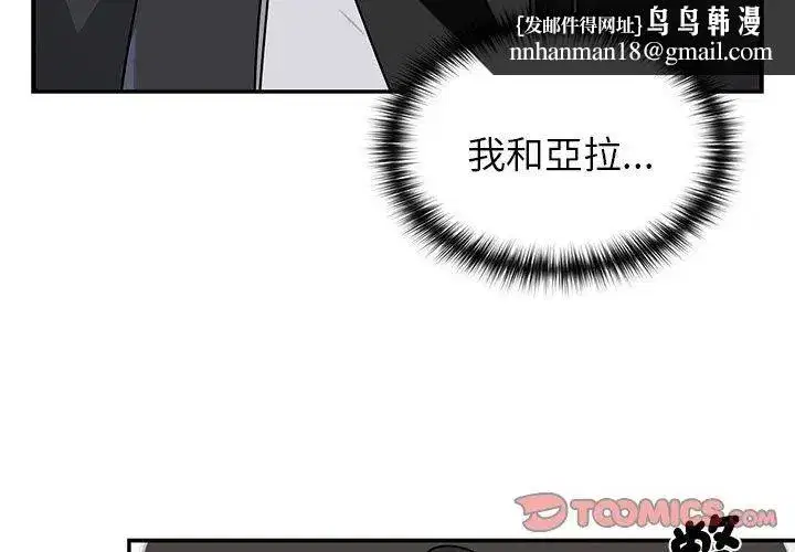 第32話