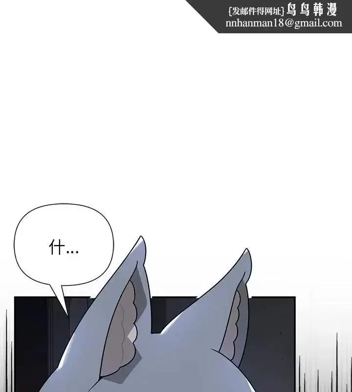第33話