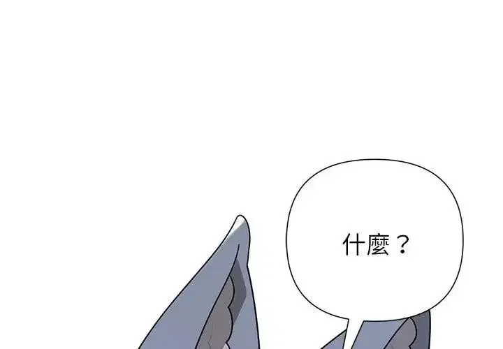 第33話