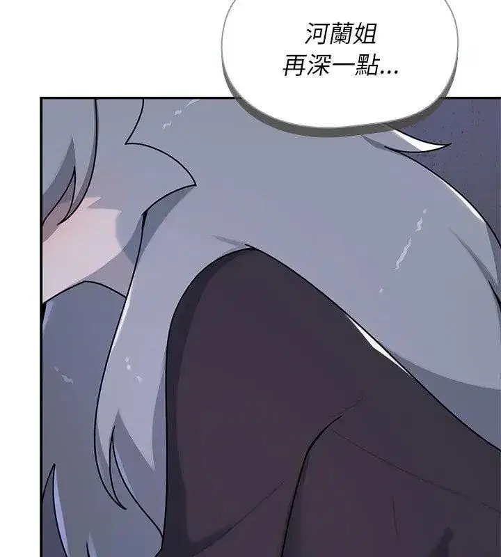 第33話