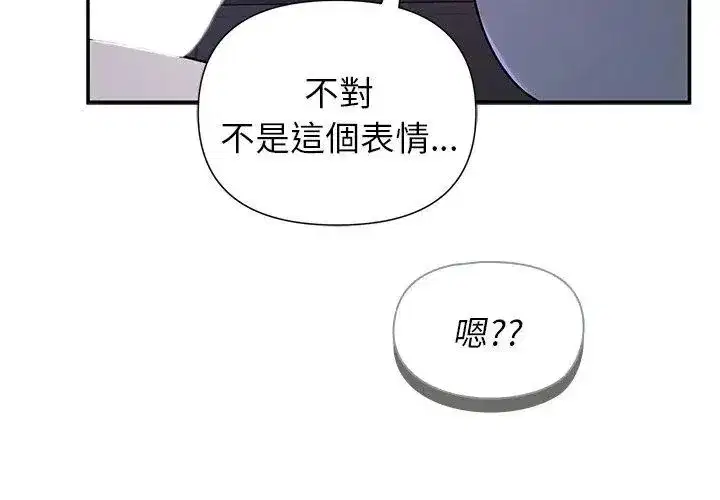 第33話