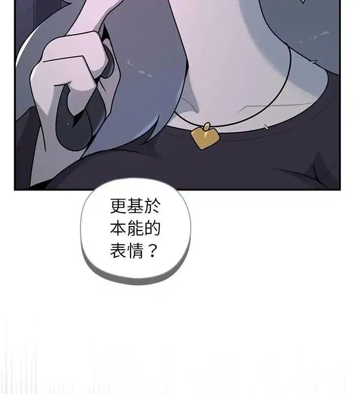 第33話