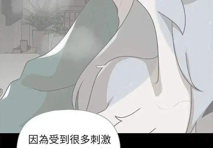第33話
