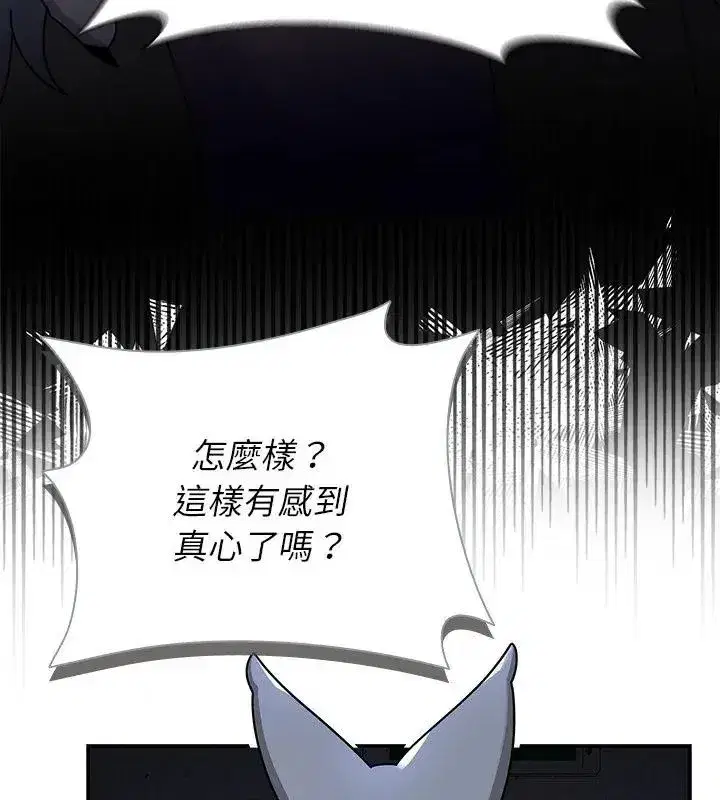 第33話