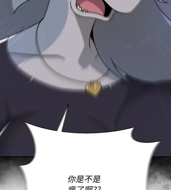第33話