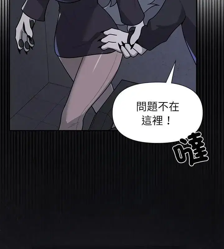 第33話