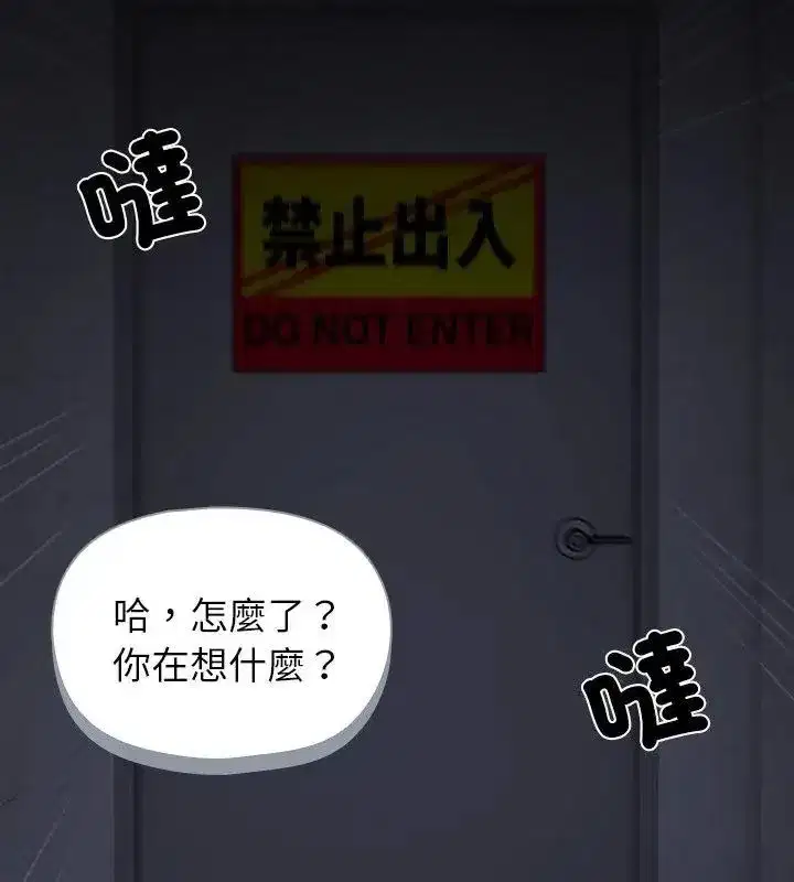 第33話